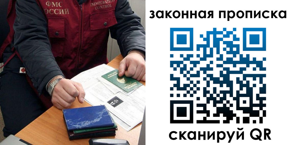 найти адрес прописки в Кировске